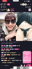 【抖音大尺度！】万重山 连麦 高冷小美，臭弟弟 来呀~ 你敢看姐就敢脱！穿着情趣丁字裤给直播间兄弟们发福利了！